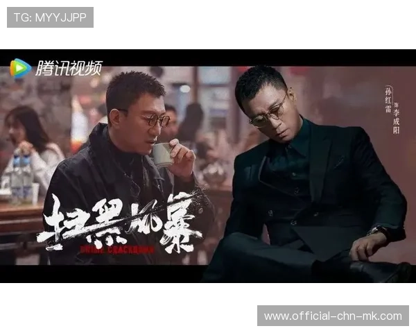 裁判边线判罚引社媒风暴，联盟承诺复盘